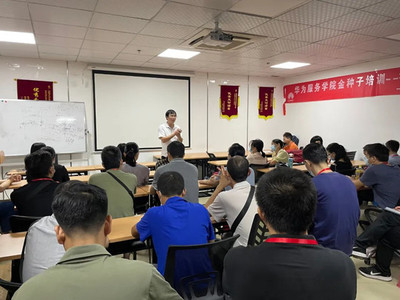 廣輕工&智匯云校華為信息通信技術(shù)“課證融通、訓戰(zhàn)結(jié)合”三教改革研修國培順利結(jié)課!