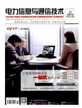 電力通信的光纖通信新管理技術(shù)