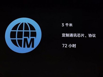 OPPO的無網(wǎng)絡通信技術(shù)到底是什么?