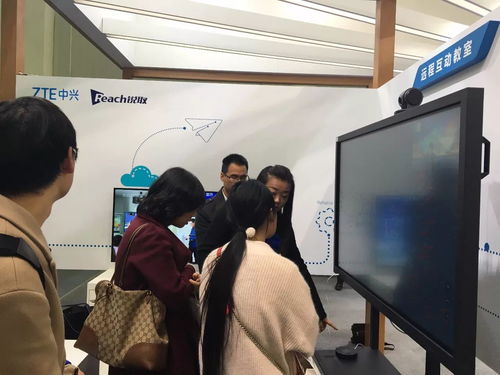 中興通訊攜智慧教育系列方案出席中國(guó)教育信息化創(chuàng)新應(yīng)用成果展