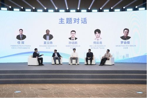 機器人如何賦能醫(yī)療 這場高端論壇把產(chǎn)業(yè)大咖聚到了一起