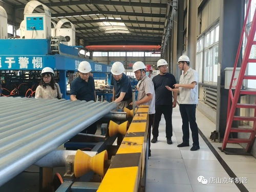 鋼研究總院張啟富教授一行到唐山京華制管公司開(kāi)展技術(shù)指導(dǎo)交流