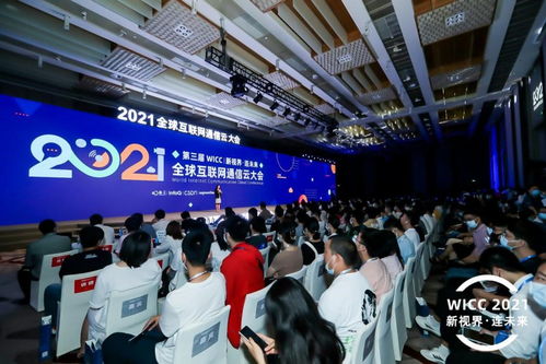 第三屆wicc圓滿結(jié)束 融云打造技術(shù)與生態(tài)平臺(tái)推動(dòng)產(chǎn)業(yè)發(fā)展