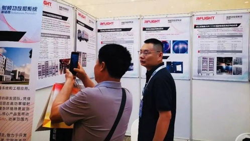 齊聚盛會,共促發(fā)展 南京納特通信出席北京2024中國電磁兼容展暨峰會