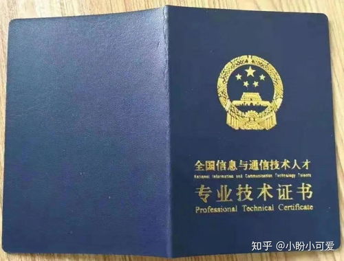 bim證書有什么用 2020年市面流行的郵電通信人才交流中心bim證書你知道多少