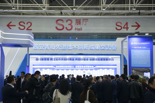 跨區(qū)協(xié)作 共擔(dān)使命 西安青島先進(jìn)技術(shù)創(chuàng)新成果交流會盛大開幕