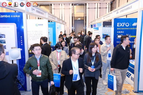 邀請 2024年中國石油石化信息通信技術交流大會3月份在成都召開