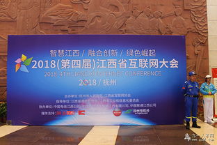 互聯網 九一人才網參展第四屆互聯網大會