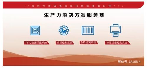 專注可見光通信技術(shù)與產(chǎn)品服務(wù),華創(chuàng)芯光將精彩亮相iote2021深圳