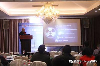 【理事動態(tài)】中國石油石化企業(yè)云計算與大數(shù)據(jù) 暨網(wǎng)絡(luò)安全技術(shù)交流大會_科技_網(wǎng)