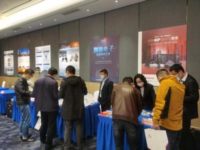 2020年中國石油石化通信技術(shù)交流會成功召開