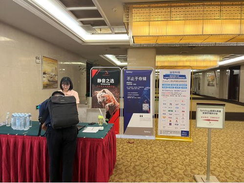 雙誠信息科技產(chǎn)品交流見面會圓滿落幕