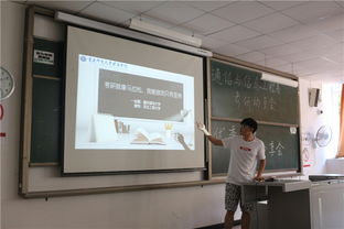 那些你不知道的考研 干貨 記通信與信息工程系考研動員大會暨優秀考研學生分享交流會