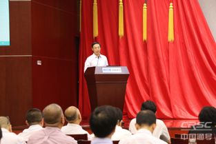 物聯(lián)網(wǎng) 北斗及寬帶移動通信技術(shù)交流研討會在京順利召開