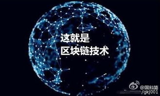 辦理區塊鏈公司轉讓 區塊鏈公司注冊代辦價格