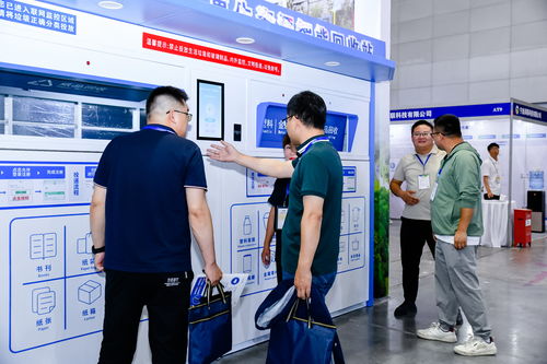 第五屆新疆國際節能環保博覽會舉行