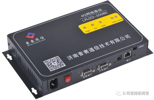 攜硅谷基因,深耕智能供熱 山東普賽通信沖刺新三板