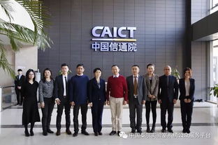 中國信息通信研究院與柬埔寨國家郵電通信技術研究院簽署合作協議