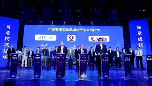 國字號 實驗室進駐增城 未來三年將有這些大計劃