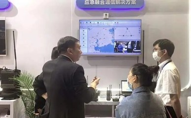 全災種大應急|北峰攜應急通信全融合解決方案亮相長三角應急展