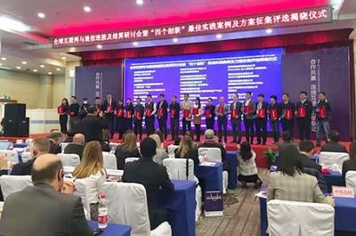 通信創新驅動聯合發展 傳神翻譯機T1及TransnBox榮膺“最佳創新產品獎”