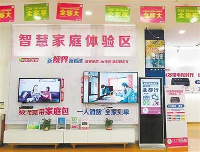 江門移動建設光纖網絡,開啟智慧家庭生活