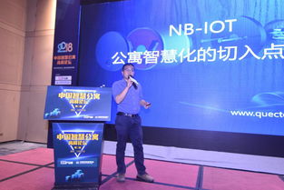 中移動深度入場 nb方案快速成型 公寓下半場將更加精彩