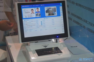 eeie 2017第三屆深圳國際智能裝備產業博覽會