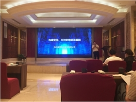 江蘇智慧安防聯(lián)盟交流會無錫站成功舉辦