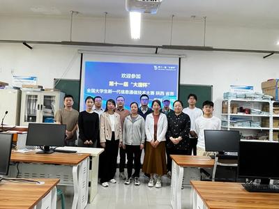 電子工程學(xué)院在第十一屆“大唐杯”全國(guó)大學(xué)生新一代信息通信技術(shù)大賽省賽中榮獲佳績(jī)，推動(dòng)通訊技術(shù)交流蓬勃發(fā)展