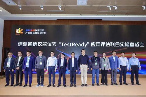 中興通訊亮相2023年信息通信儀器儀表產業高質量發展論壇，促進技術交流與合作發展