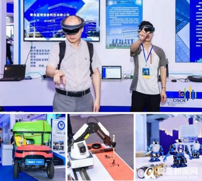 2019青島國際軟件博覽會圓滿落幕，意向成交5.6億元，聚焦通訊技術交流