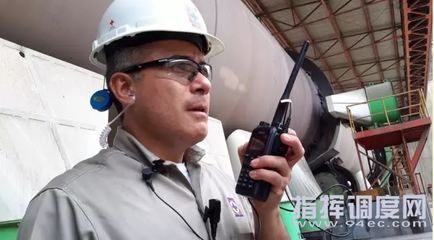 海能達為墨西哥水泥公司定制化專網通信系統升級，推動工業通訊技術深度交流