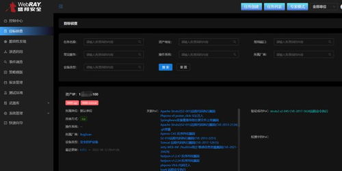 盛邦安全亮相電力信息通信新技術大會 創新產品與解決方案驅動行業升級